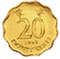 Hong Kong 20 cents coin